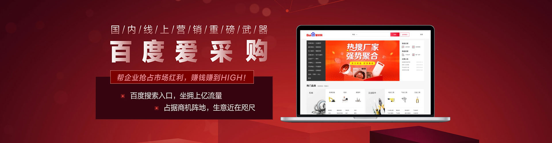 铜官百度优化推广